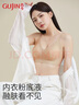 古今粉底液文胸夏季超薄内衣女固定杯冰丝无痕无钢圈胸罩运动美背L 实拍图