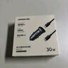 绿联车载充电器数据线套装 点烟器一拖二 内含PD30W车充+PD60W双C线 实拍图