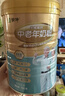 蒙牛铂金装 中老年益生菌高钙富硒奶粉800g*2罐礼盒装 送礼送父母长辈 实拍图