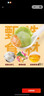 三全儿童水饺组合 虾仁玉米+三文鱼嫩青菜300g*2盒84只 速冻儿童早餐 实拍图