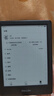 掌阅（iReader） Neo2 6英寸 电子书阅读器 墨水屏电纸书 平板学习笔记办公本 轻量便携 32GB 沉墨 实拍图
