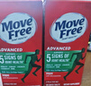 Move Free益节氨糖软骨素钙片绿瓶120粒*4+UC2专利骨胶原75粒*2 维骨力美国 实拍图