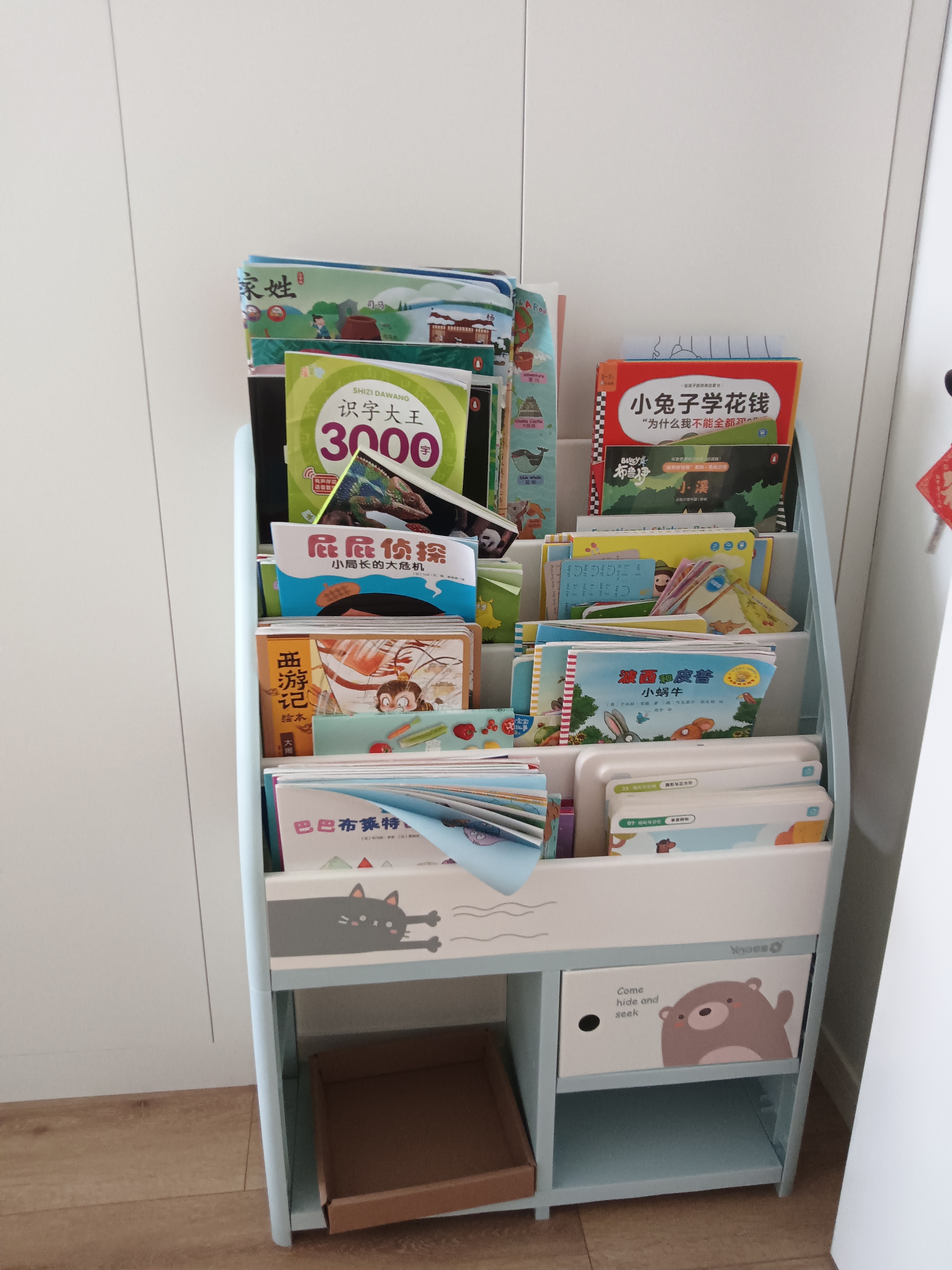 也雅儿童绘本架 落地儿童书架宝宝玩具收纳架子笔筒置物架 【90%选择】6层 躲猫猫 1只收纳凳 实拍图