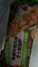 小萨牛牛黑椒牛肉芝士船披萨90g*3袋 速食pizza半成品烤箱食材冷冻比萨饼 实拍图
