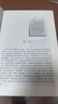 九年级必读名著 人教版 水浒传 艾青诗选 儒林外史简爱 人民教育出版社和初三必读课外书目初中生读物课外阅读书籍必读正版九年级必读课外阅读人民教育出版社为原著完整版无删减版 艾青诗选为人民文学出版社 正 实拍图