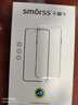Smorss【2片装】适用vivo iQOO Neo6钢化膜 iQOO Neo6手机膜 全屏覆盖高清淡指纹贴膜手机保护贴膜 实拍图