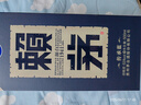 赖茅 传承蓝 53度500ml单瓶装+山花纯牛奶250ml*16盒 养胃品鉴套装 实拍图