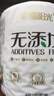 幸福阳光卷纸 无添加系列 4层180克*27卷 有芯加厚卷筒卫生纸 不堵厕 晒单实拍图