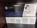 惠普（HP）CF218A/18A原装黑色硒鼓 适用hp M104a/w M132a/nw/fn/fp/fw 打印机硒鼓 实拍图