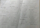 小学四年级数学试卷下册人教版同步训练 名师教你冲刺期末100分重点归纳单元月考卷 专项卷 期中期末试卷 实拍图