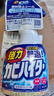 花王（KAO）强力除霉剂400ml 浴室墙面墙体除霉喷雾啫喱去霉斑霉菌清除清洗剂 实拍图