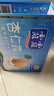 露露杏仁露经典240ml*20罐 杏仁露饮料整箱植物蛋白早餐出游聚餐 实拍图