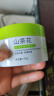初蔓B5保湿面霜补水滋润男女士护肤品敏感肌屏障舒缓泛红干燥紧肌肤 山茶花保湿面霜*2罐 东来爆款高保湿面霜TOP榜 实拍图