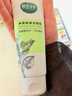 相宜本草（INOHERB） 四倍蚕丝净澈洁面乳女士氨基酸洗面奶洗脸乳深层清洁毛孔柔滑 净澈洁面乳100g 实拍图