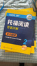 华研外语2025秋托福基础训练+阅读+听力+写作全套 新版托福考试 实考真题还原 IELTS雅思/托福英语TOEFL系列 实拍图
