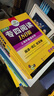 华研外语 备考2026专四阅读180篇 上海外国语大学英语专业四级TEM4专4专四真题听力词汇完型语法作文写作系列 实拍图