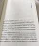 人生的十二个面向 实拍图