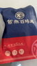 紫燕百味鸡五香卤牛肉熟食卤味小吃牛毽子肉零食夜宵预制下酒菜200g 实拍图