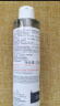雅漾（Avene）舒泉调理喷雾150ML 定妆补水保湿 爽肤水化妆水 护肤中喷男女礼物 实拍图
