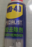 WD-40强力除胶剂汽车清洁家用去胶清洗剂玻璃不干胶双面粘去除瓷砖地板 实拍图