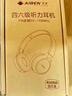 艾本（AIBEN）英语四六级听力耳机大学生四级六级考试专用可调频FM收音机头戴式蓝牙专四专八大英赛考试听力耳机 专业考试【旗舰电池款黑·送电池】 标配（耳机） 实拍图