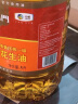 福临门 食用油 浓香压榨一级 花生油5L 中粮出品 新老包装随机发货 实拍图