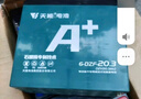 天能电动车电池石墨烯电池48/60/72v20a适用小刀雅迪爱玛原装铅酸电瓶 72V20AH（6只）以旧换新 . 实拍图