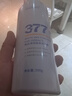 韩方五谷377美白沐浴露男女士持久留香72小时香体高端嫩亮白控油滋润乳液 实拍图