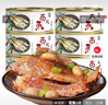 红塔 香辣黄花鱼罐头110克×6罐  即食海鲜 下饭菜 熟食海产  实拍图