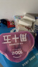 周十五益生菌蜂蜜露孕妇开塞蜜露待产包用产后哺乳期儿童蜂蜜栓礼物2盒 实拍图