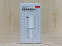 京东京造 智能泡沫洗手机X1 自动距离感应IPX5防水皂液器 充电款可自主配液 实拍图