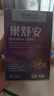 莱特维健巢舒安大豆异黄酮胶囊 60粒/瓶 实拍图