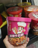 海底捞方便速食冲泡粉丝懒人酸辣粉食品早餐夜宵米线零食米粉汤粥粉丝 【6盒】6口味各一盒880g 实拍图
