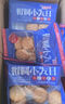 【日式小圆饼】北海道风味海盐小圆饼网红零食烘焙饼干 【超值整箱】40包（还剩18321包） 实拍图