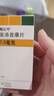 [莫比可]美洛昔康片 7.5mg*7片 5盒装 实拍图