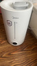 美的（Midea）空气加湿器净化器一体机便携家用母婴专用卧室静音除菌喷雾器空调风扇伴侣女生礼物国家补贴98K 实拍图