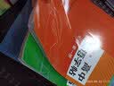 六品堂高中英语字帖衡水体必修人教版同步高考专用练字帖真题作文高中生 实拍图