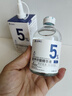 达里博士  DR.DARRY氨甲环酸精华液浓度5%传明酸精华湿敷非医用精华液提亮肤色精华液 实拍图
