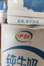 伊利纯牛奶整箱250ml*16盒 全脂牛奶 礼盒装 实拍图