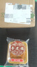 杏花楼月饼广式五仁月饼散装传统糕点心下午茶中华老字号上海特产100g 实拍图