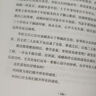 职务犯罪办案手册：实体篇【第三版】 实拍图