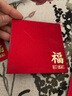 青苇 福字红包12个装结婚生日红包开业开工乔迁商务红包金葱纸百元版 实拍图
