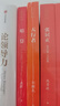 暗算 麦家 茅盾文学奖获奖作品全集 第七届茅奖 人民文学出版社 实拍图
