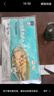 黄小渔宁德黄鱼鲞400g/2条 三去大黄鱼黄花鱼生鲜 海鲜水产烧烤夜宵鱼类 晒单实拍图
