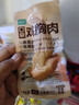 优形（ishape）鸡胸肉口袋鸡胸肉常温开袋即食饱腹充饥鸡肉零食健身代餐轻食小吃 奥尔良5袋+原味4袋+赠鸡胸肉丸1袋共408g 实拍图
