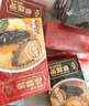 金唐黑松露佛跳墙260g/盒 海参鲍鱼花胶加热即食早餐夜宵方便预制菜 实拍图