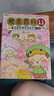 肥志百科9-12（套装共4册）6-12岁儿童趣味百科漫画书小学生课外书少儿百科知识漫画正版 如果历史是一群喵姐妹篇作者力作 B站百万UP主肥志团队爆笑创作 实拍图