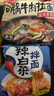 农心经典混合口味8连包 968g辛拉面辣白菜口味方便面拉面泡面速食 实拍图