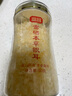 富昌 富硒本草银耳80g 古田生态银耳羹 即食冲泡早餐代餐糯燕银耳 实拍图