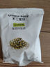 不二宝贝鳕鱼肉松海苔碎9g 试用装拌饭料脆0添加一岁儿童婴儿宝宝健康零食 实拍图